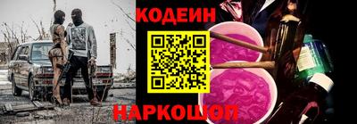 синтетический гашиш Севастополь