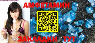 синтетический гашиш Севастополь