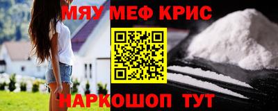амфетамин Северобайкальск
