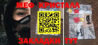 синтетический гашиш Севастополь