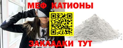 синтетический гашиш Севастополь