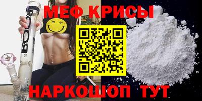 амфетамин Северобайкальск