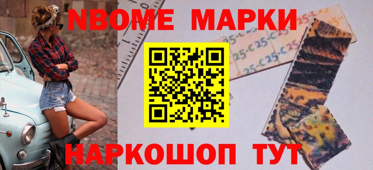 Моршанск  LSD-25 экстази кислота  ЛСД экстази кислота  Вход с VPN 