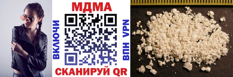 где купить наркотик  Моршанск  MDMA молли 