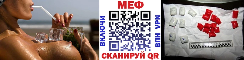 даркнет сайт  Моршанск  ОМГ ОМГ маркетплейс  МЕФ мука 