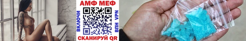 купить наркотики сайты  Моршанск  MEGA вход  МЕТАМФЕТАМИН мет 