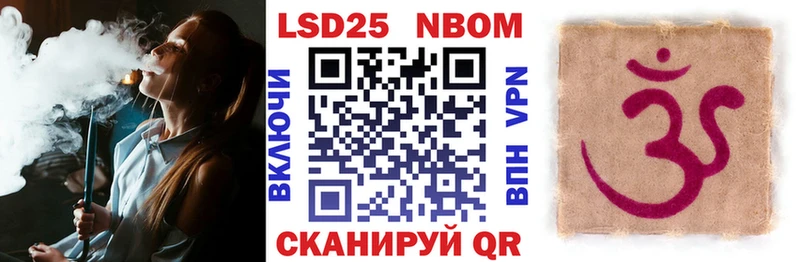 как найти закладки  Моршанск  Наркотические марки 1,5мг 