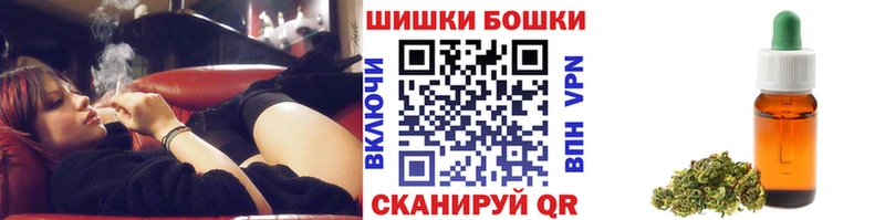 цена наркотик Моршанск Шишки марихуана VHQ