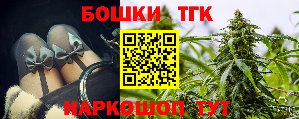 МАРИХУАНА сатива  Вход с VPN  Канабис LSD WEED  Моршанск  МАРИХУАНА Amnesia 